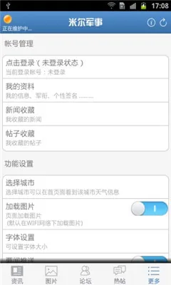 �׶�����2026���ذ�װv2.9.3 �ٷ������ͼ