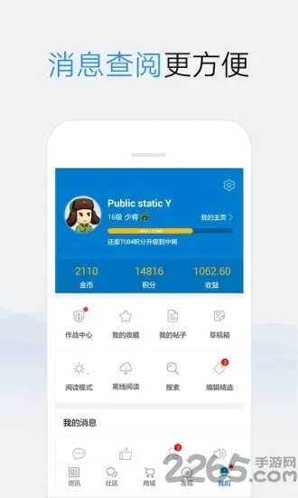 �׶�����2026���ذ�װv2.9.3 �ٷ������ͼ