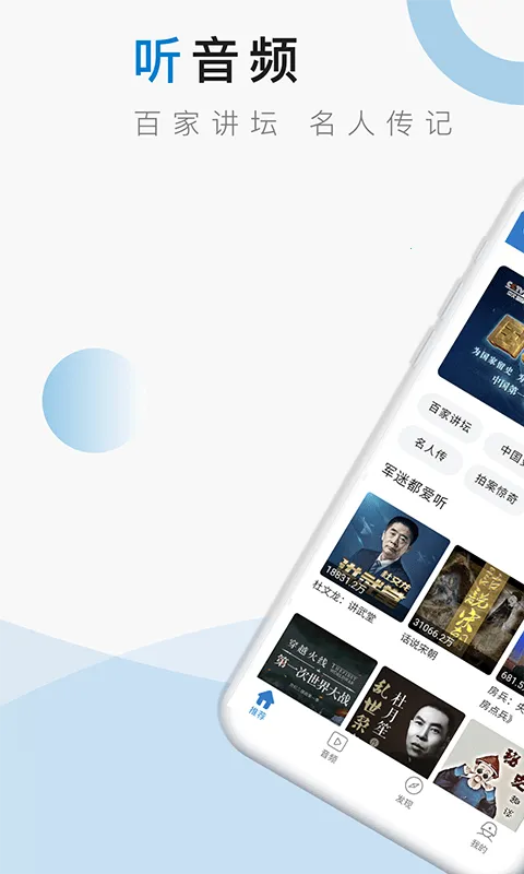 �׶�����2026���ذ�װv2.9.3 �ٷ������ͼ