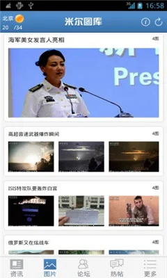 �׶�����2026���ذ�װv2.9.3 �ٷ������ͼ