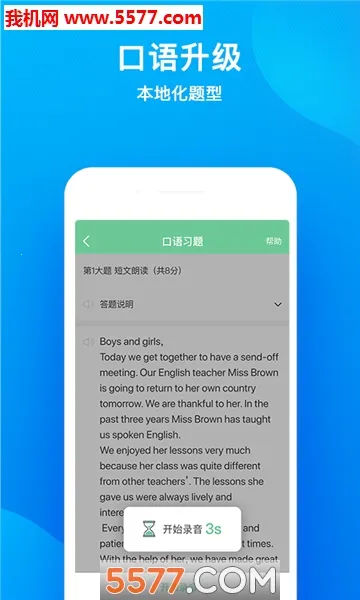 һ����ҵ��ѧѧ����v6.4.12.1004 �ٷ������ͼ