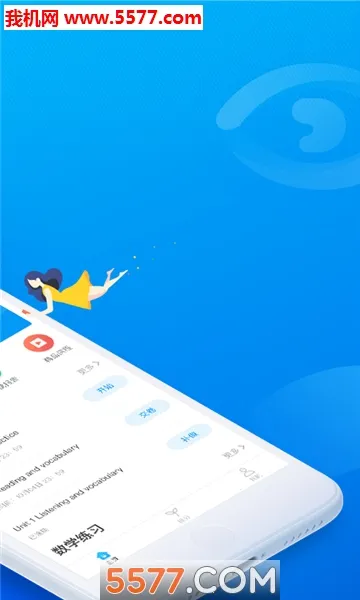 һ����ҵ��ѧѧ����v6.4.12.1004 �ٷ������ͼ