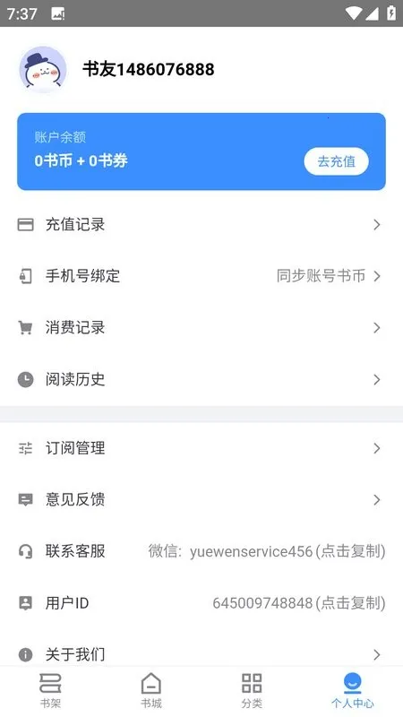 �ϹϿ���v1.0.2 ��Ѱ��ͼ