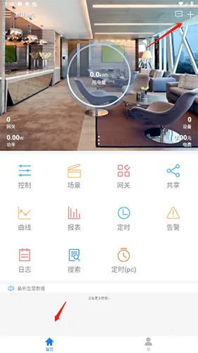 �����õ�