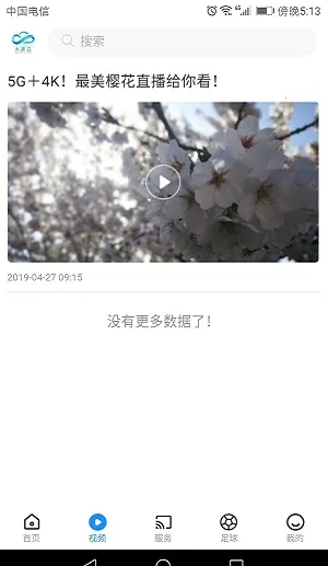 ������v2.1 ��Ѱ��ͼ