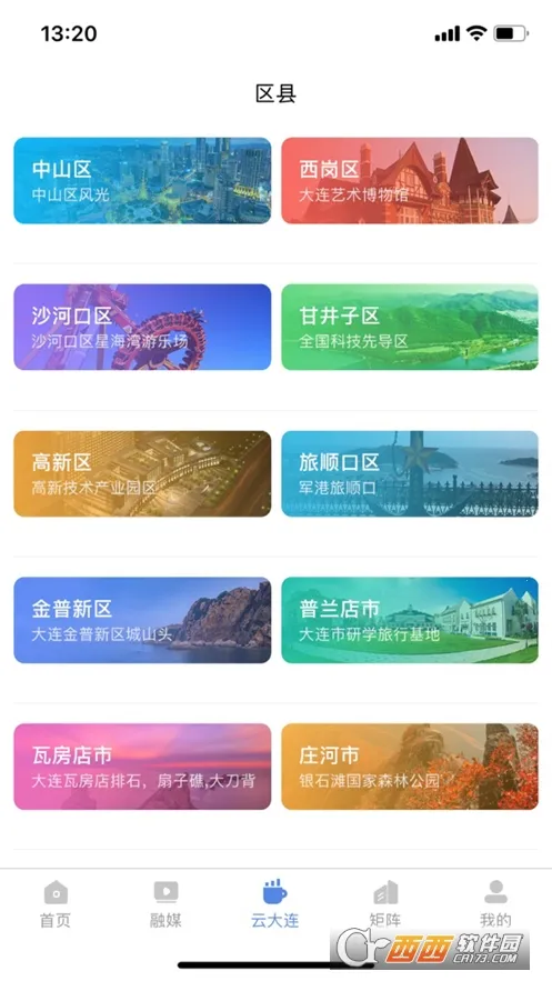 ������v2.1 ��Ѱ��ͼ