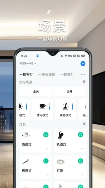 ���������v1.0.0 �ֻ����ͼ