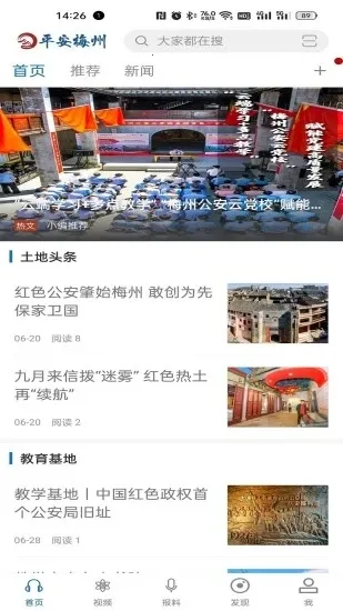 ƽ��÷��2026�ٷ�����