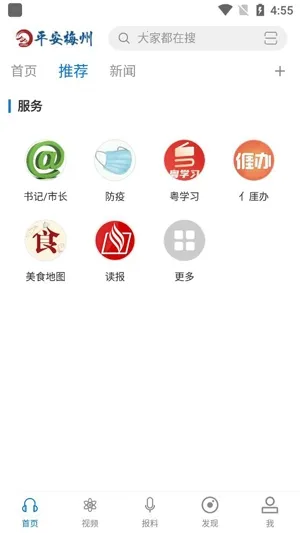 ƽ��÷��2026�ٷ�����