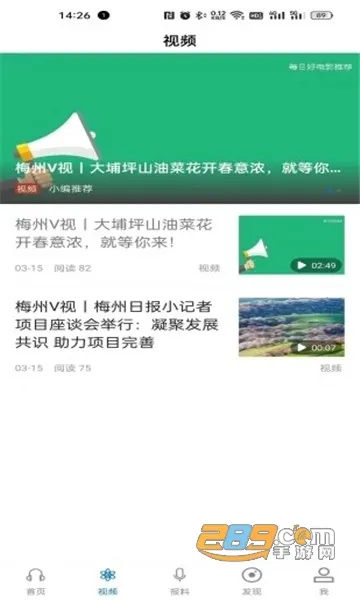 ƽ��÷��2026�ٷ�����v1.0.0 �ֻ����ͼ