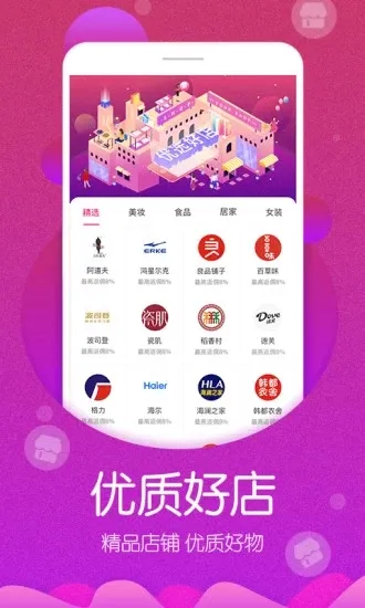 ֥�龨ѡv5.0.8 ��׿���ͼ