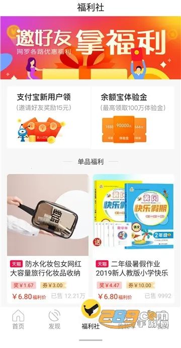 ֥�龨ѡv5.0.8 ��׿���ͼ