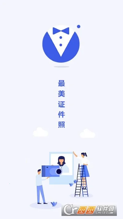 ��������֤����v2.2.1.1120 �ֻ����ͼ