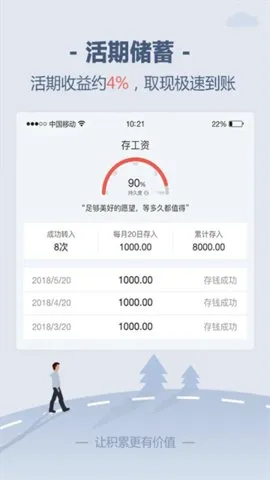 �����v6.5.2 ��׿���ͼ