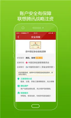 �����v6.5.2 ��׿���ͼ