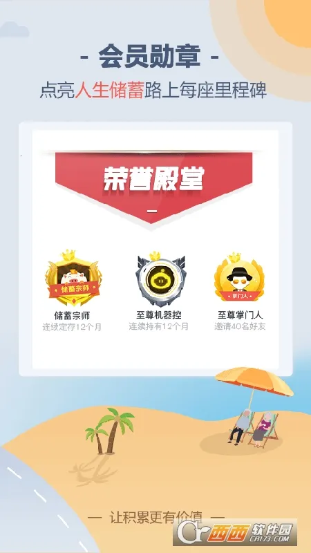 �����v6.5.2 ��׿���ͼ