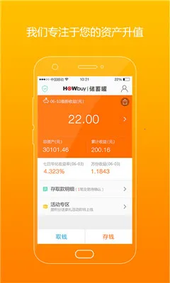 �����v6.5.2 ��׿���ͼ