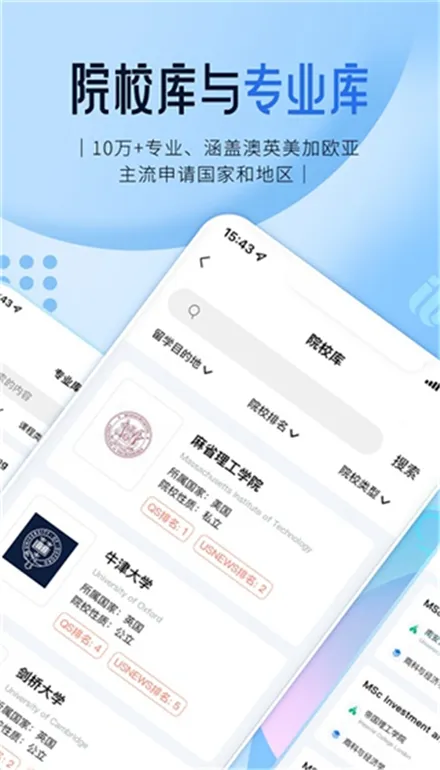 ������ѧ2026�ٷ����°汾v1.0.10 �ٷ������ͼ