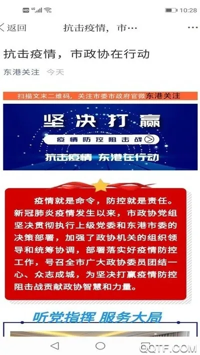 ������ýv2.3.3.2 ��׿���ͼ