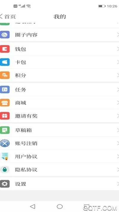 ������ýv2.3.3.2 ��׿���ͼ