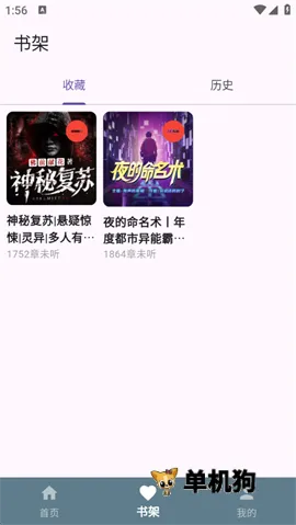 �ᰮ����v1.1.0 �ֻ����ͼ