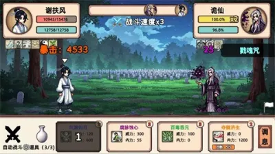 СС����ģ����v1.1 �ֻ����ͼ