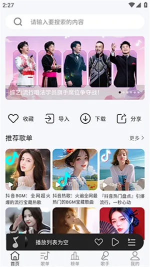 ��������v1.0.0 ��Ѱ��ͼ