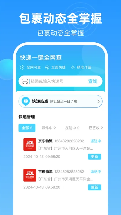 һ������ȫ��2026���ذ�װv1.0.0 ��Ѱ��ͼ