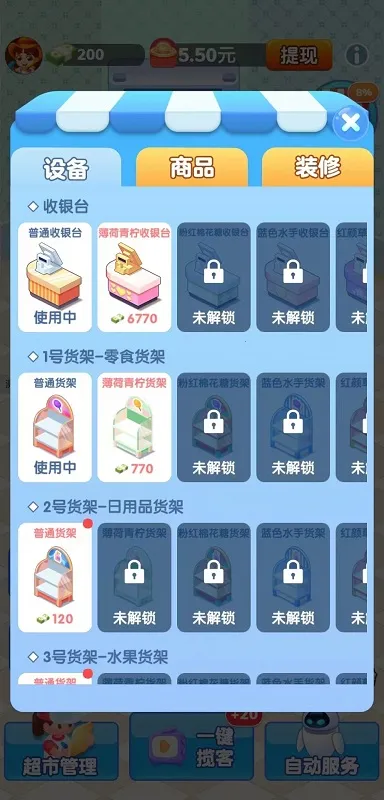 ���쳬��v1.4.7 ��Ѱ��ͼ