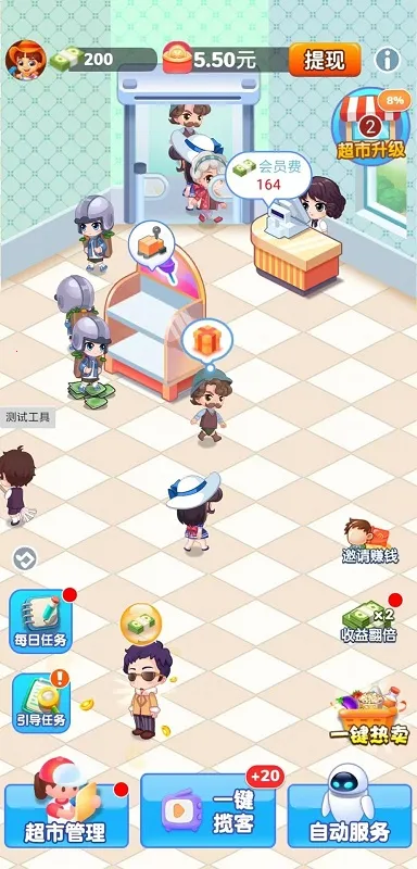 ���쳬��v1.4.7 ��Ѱ��ͼ