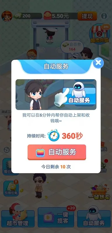 ���쳬��v1.4.7 ��Ѱ��ͼ