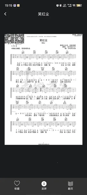 guitar����������2026���°汾