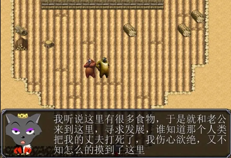 �ܳ�û֮�˱�v3.0.2 ��׿���ͼ