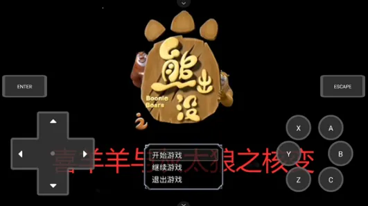 �ܳ�û֮�˱�