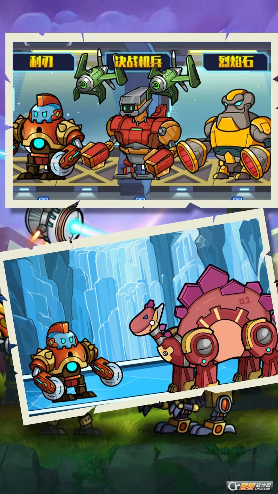 ������������v1.0.1 ��׿���ͼ