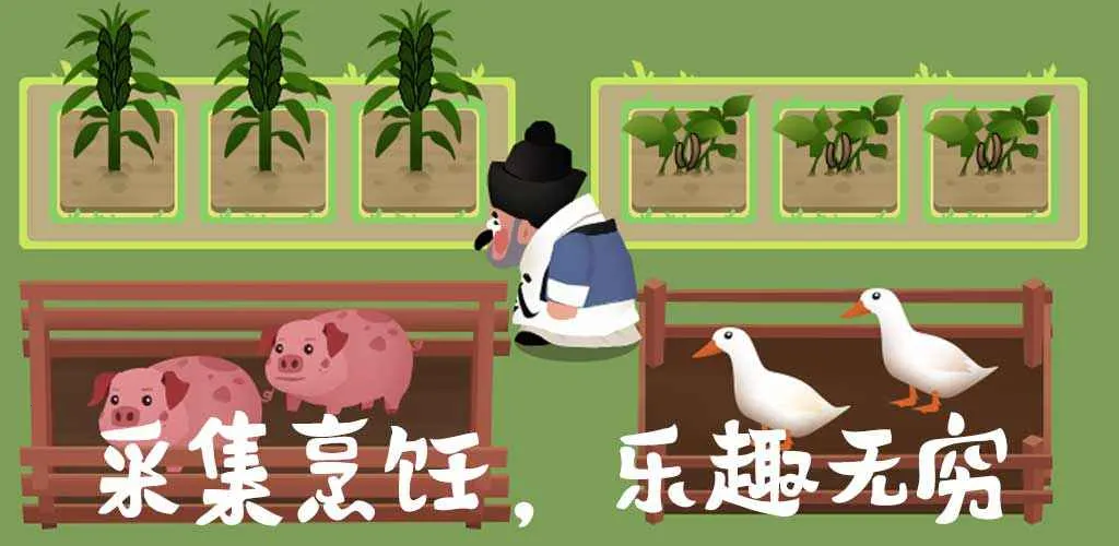 ���ɵĿɿ����������ֻ���v1.0 ��׿���ͼ