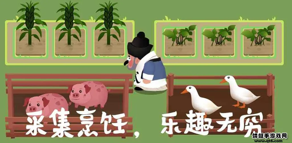 ���ɵĿɿ����������ֻ���v1.0 ��׿���ͼ