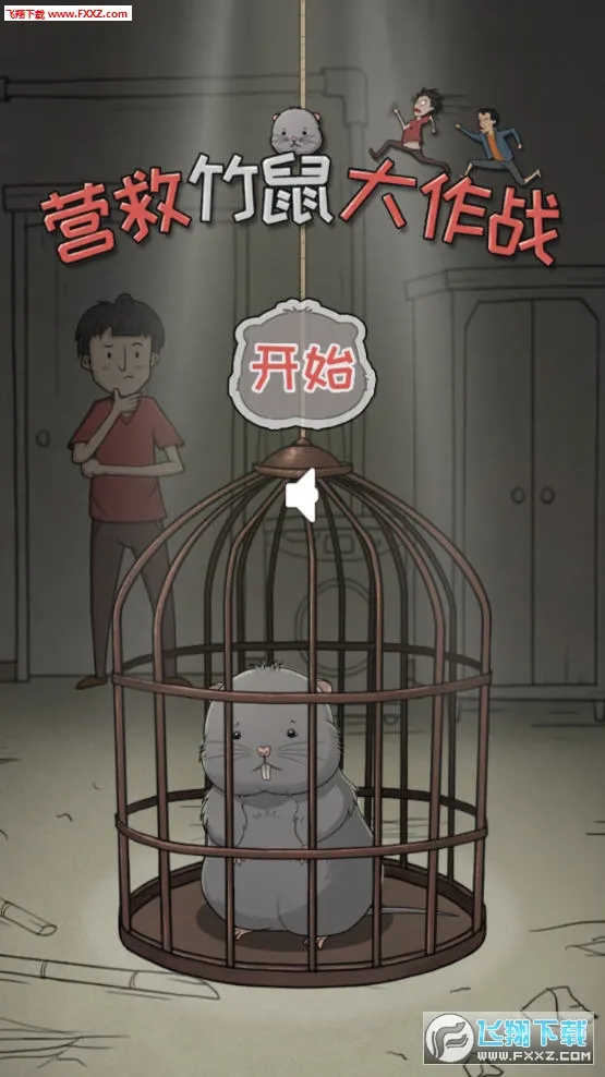 Ӫ���������ս2026���°汾