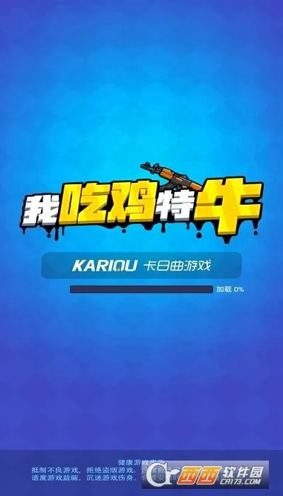 �ҳԼ���ţ�����ֻ���v1.0.3 �ٷ������ͼ