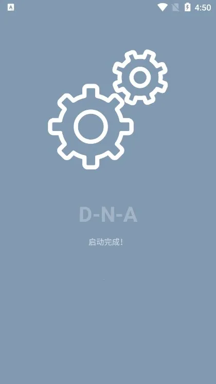 DNA-Androidv4.0.5 �ֻ����ͼ