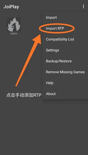 RPG Maker Plugin for JoiPlay