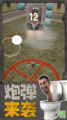 �����˴�ս��Ͱ��2026�ٷ�����v40.251217.153 �ֻ����ͼ