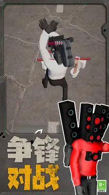 �����˴�ս��Ͱ��2026�ٷ�����v40.251217.153 �ֻ����ͼ