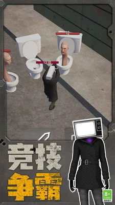 �����˴�ս��Ͱ��2026�ٷ�����v40.251217.153 �ֻ����ͼ