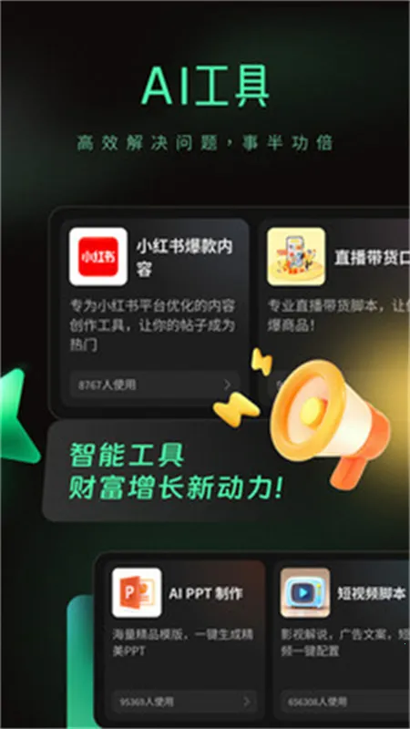 ����AIv1.0.2 ��Ѱ��ͼ