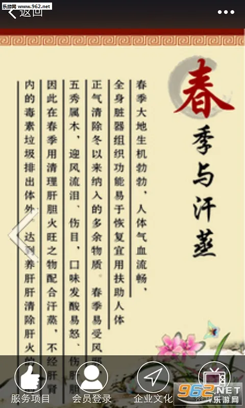 ��������2026�ٷ�����v1.1.0 �ֻ����ͼ