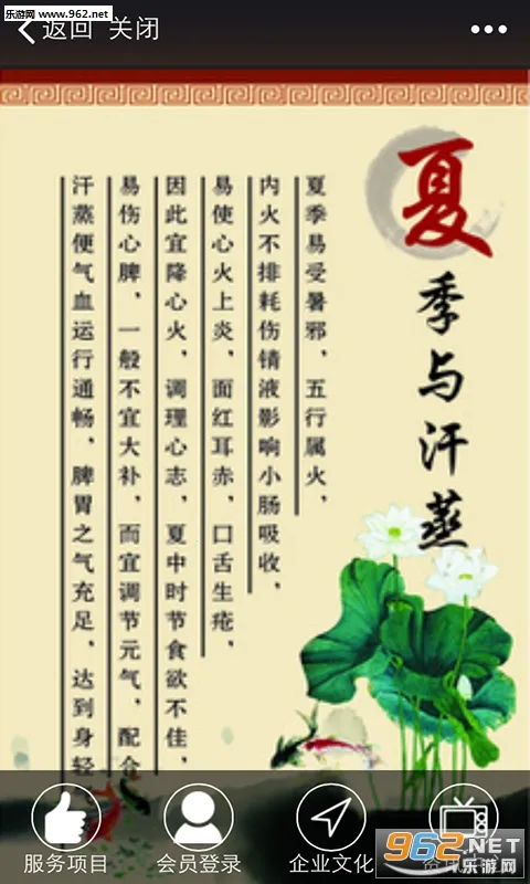 ��������2026�ٷ�����v1.1.0 �ֻ����ͼ