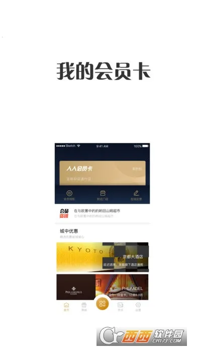 ��������2026�ٷ�����v1.1.0 �ֻ����ͼ