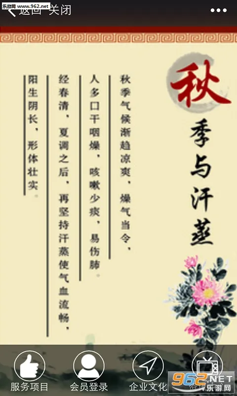 ��������2026�ٷ�����v1.1.0 �ֻ����ͼ