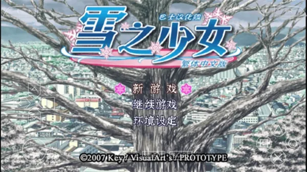 ѩ֮��Ův2021.12.27.15 �ֻ����ͼ